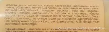 українська натуральна косметика гідролат із лавандою Краснополянська косметика та крем для рук косметика
