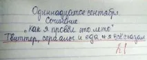 записи