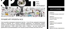 samizdat къде Москва