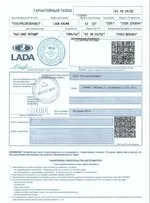Блог Лади Калини 2 Універсал - Дром купив Калину 2 універсал з «автоматом» три місяці очікування та купив