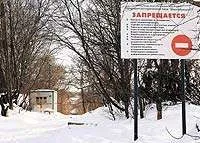 Великий знос, Нові Вісті знос