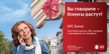 бонуси бонуси