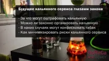очите бъдещето
