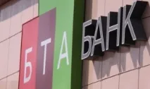 активите активите