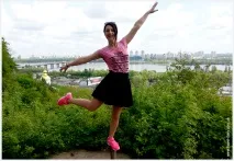 Ботанічний сад імені Гришка імені