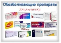 Болить правий бік зі спини причини, лікування болю в спині праворуч причини