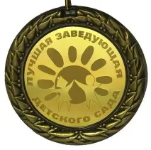 Подяка завідувачі дитячого садка від батьків на випускний подяка