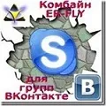 Збір Skype контактів із тематичних груп на сайті ВКонтакті груп