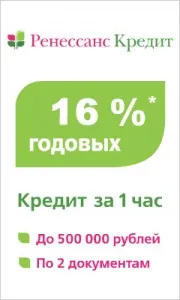 Сайт банку Ренесанс Кредит банку