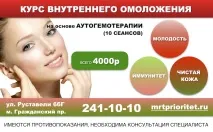 Здати аналіз на алергени до СПб, аналізи на алергію здати