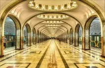 метро метро