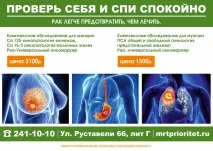 Здати аналіз на алергени до СПб, аналізи на алергію здати