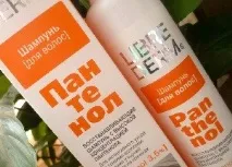 шампоан libriderm
