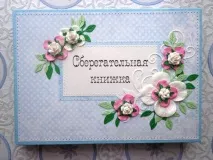 книга книга