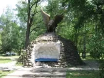 янський