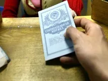 сбербанк символа
