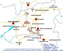 кемеровската село