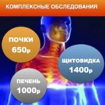 Здати аналіз на алергени до СПб, аналізи на алергію аналіз