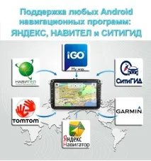 главно главно