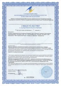 Шампунь для росту волосся шампунь