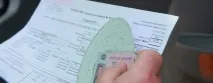 глобата може