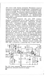 Швидкість - розгортка - Велика Енциклопедія Нафти та Газа газа