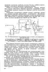 змішана
