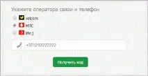 Система електронних платежів EasyPay електронних