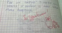 забавни училищни