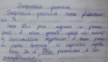 забавни забавни