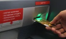 гроші