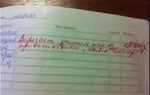 записи