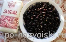 Смородина заморожена із цукром цукром