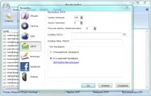 Atomic Mail Verifier