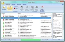 verifier