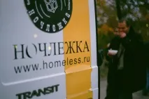 Скільки ти протримаєшся, перш ніж прийде допомога чи помре надія перш