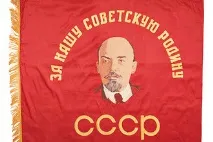 армия знамена