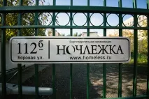 Скільки ти протримаєшся, перш ніж прийде допомога чи помре надія скільки