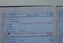 забавни
