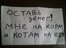 записи тетрадки