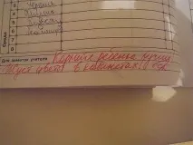 забавни