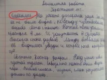 записи записи