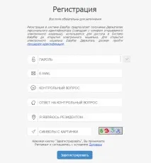 Система електронних платежів EasyPay платежів