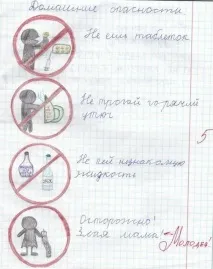 дневници училищни