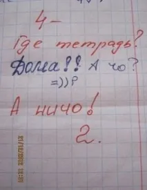 дневници