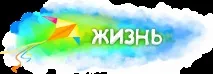 млад кокосов