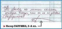 тетрадки