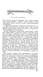 Зрощування - канат - Велика Енциклопедія Нафти та Газа, стаття 4 канат
