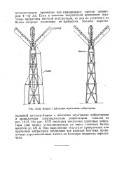 велика енциклопедия