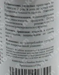 palmetto Palmetto мъже